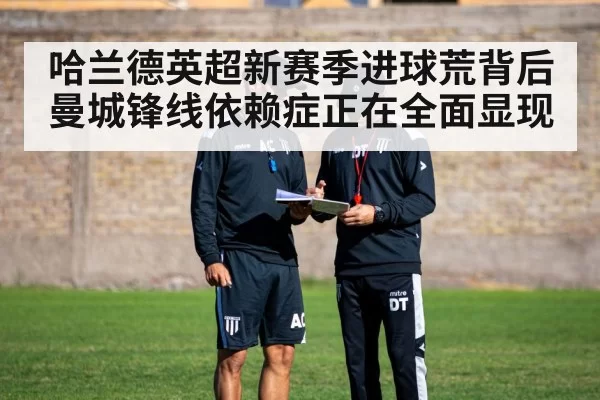 soccer coach tactics board